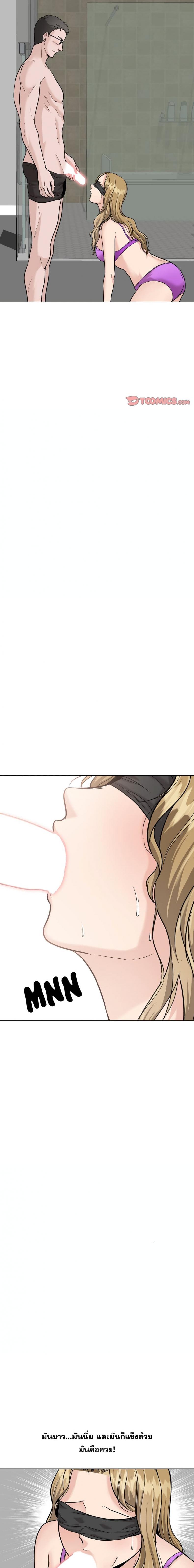 page-6