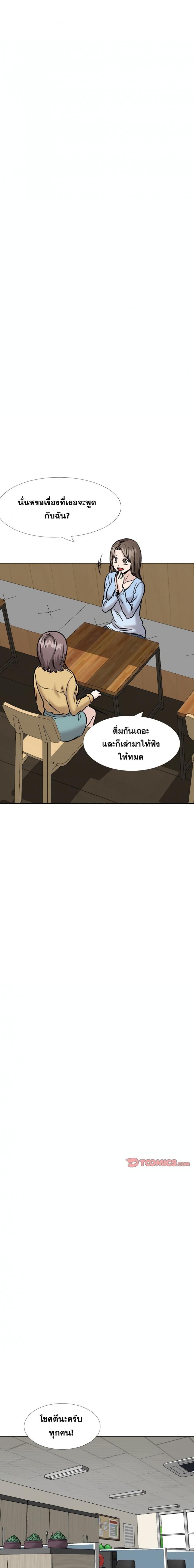 page-20