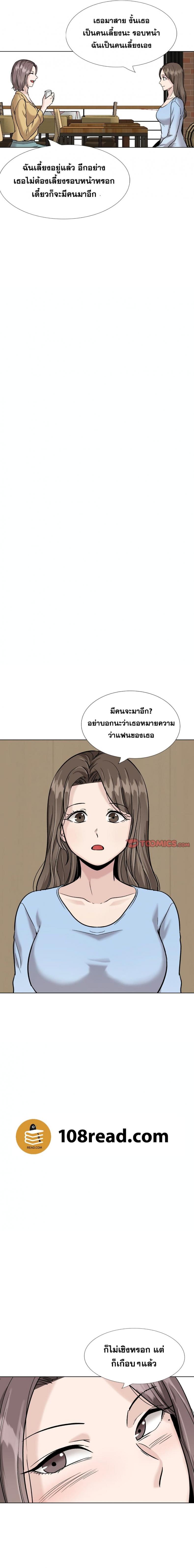 page-19