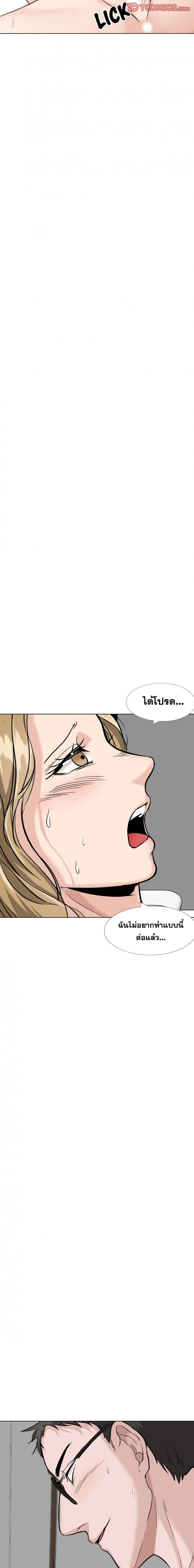 page-28