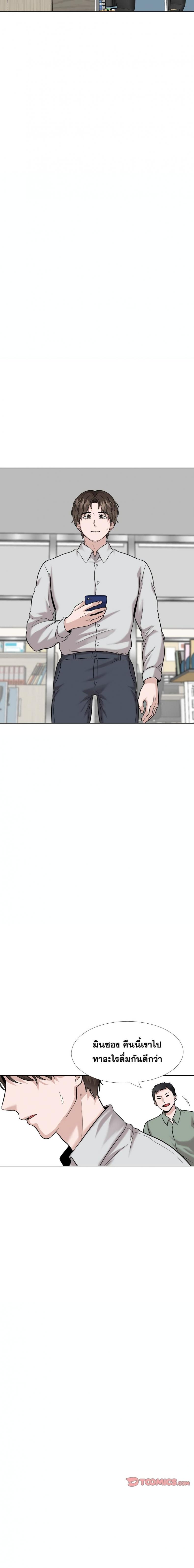 page-21