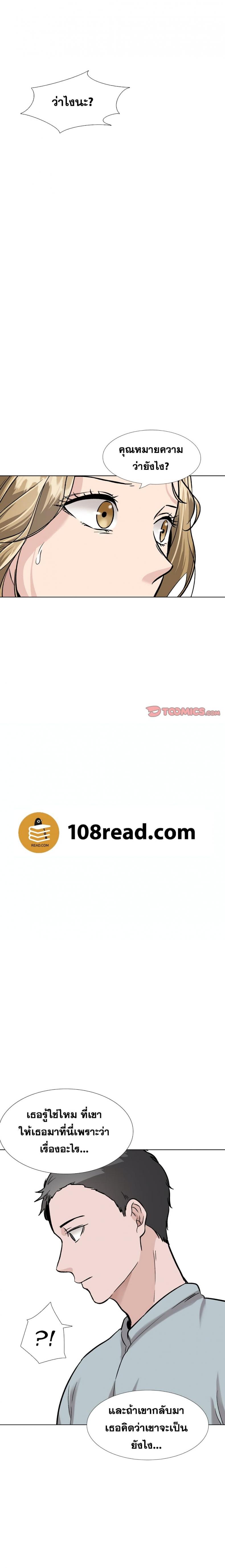 page-29