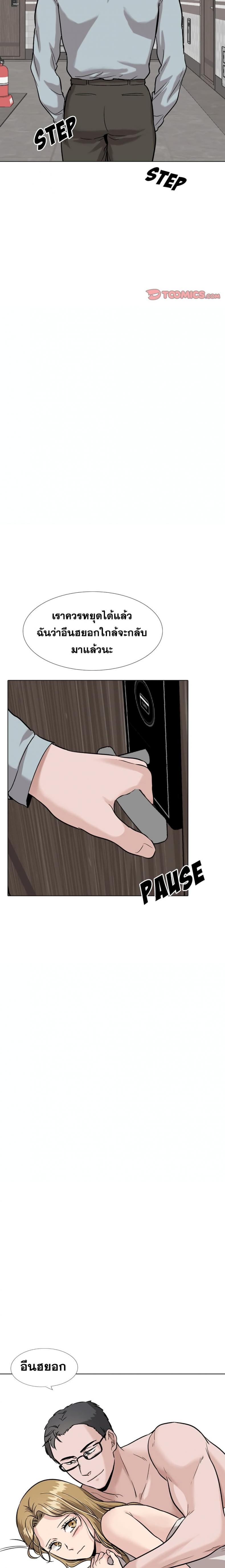 page-27