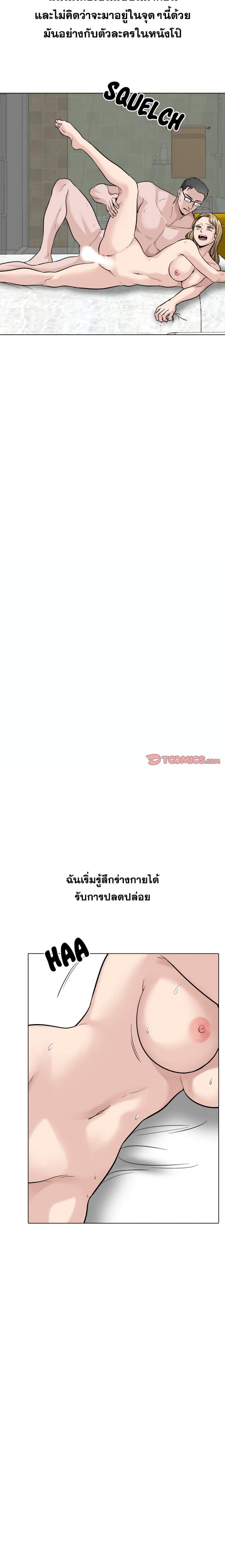 page-20