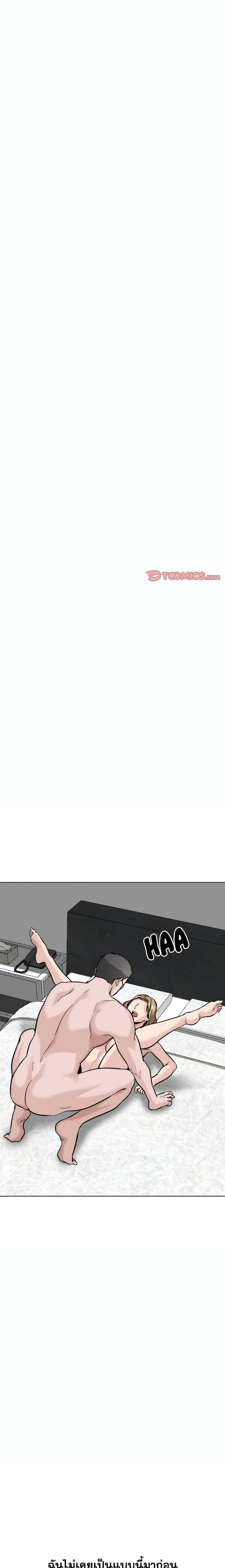 page-19