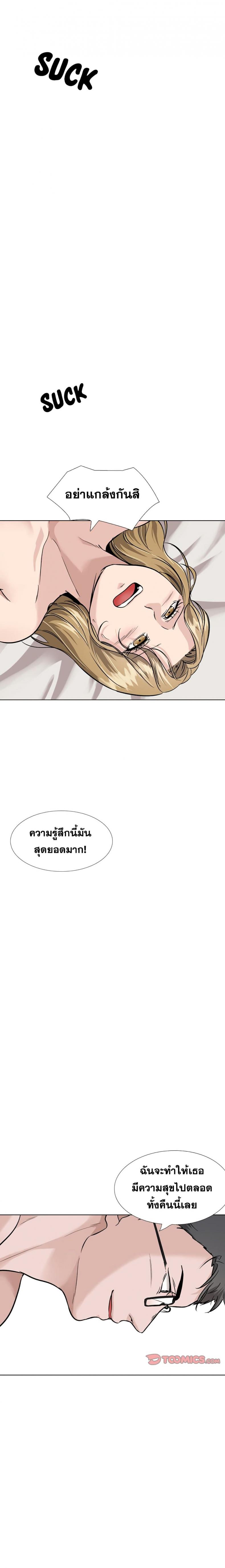 page-14