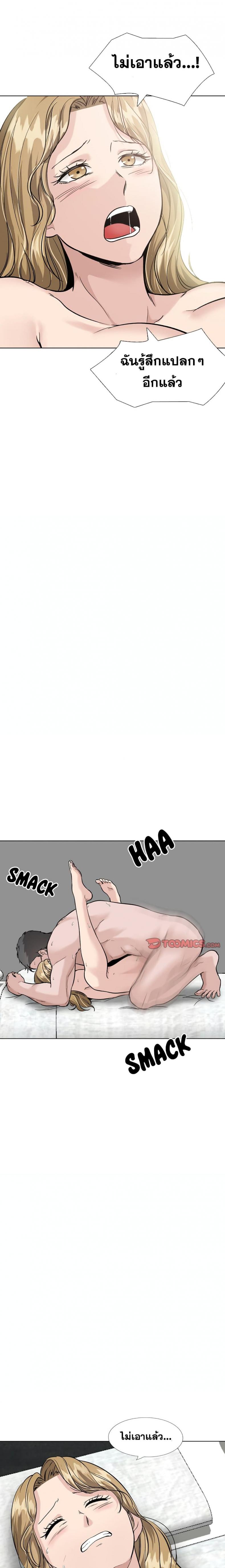 page-21