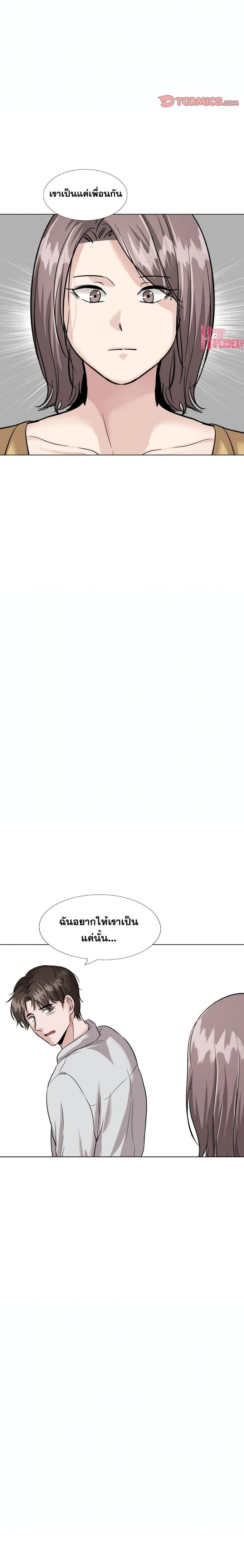 page-24