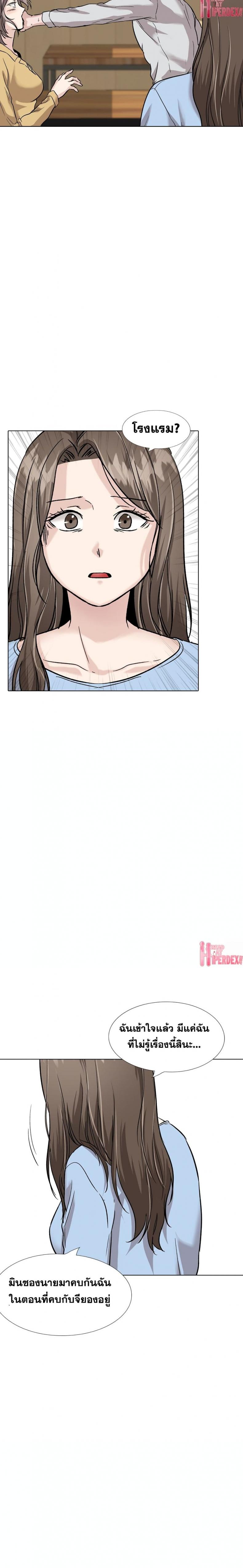 page-11