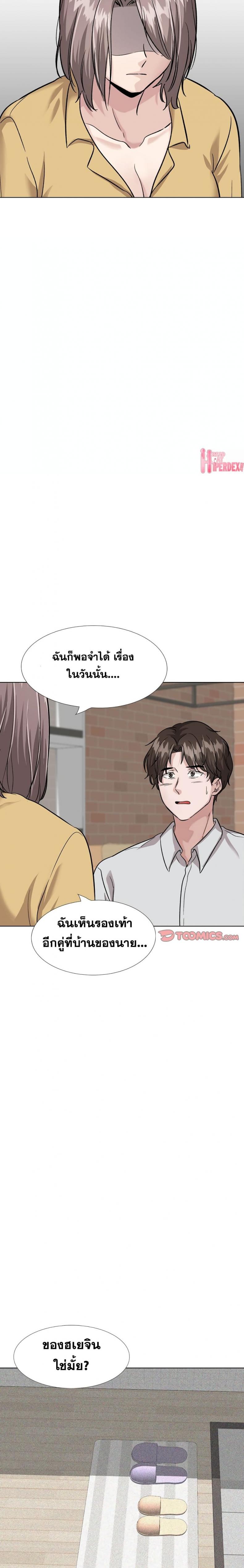 page-18