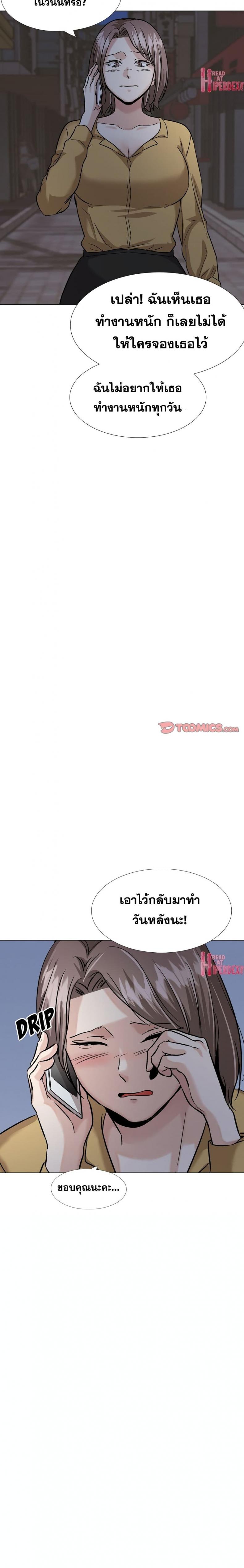 page-29