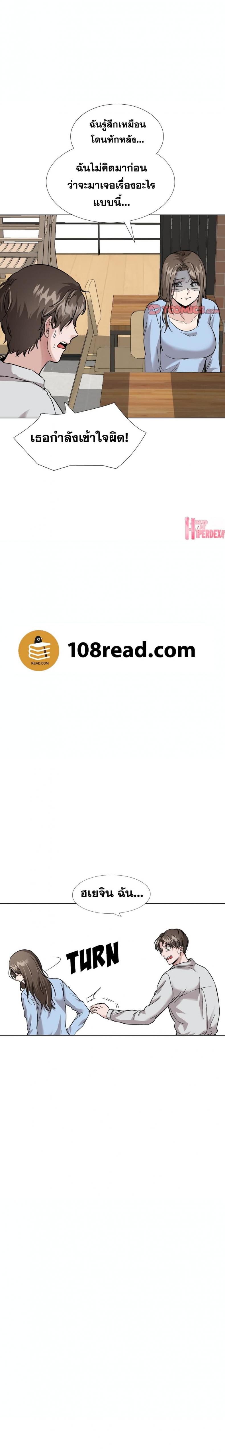 page-12