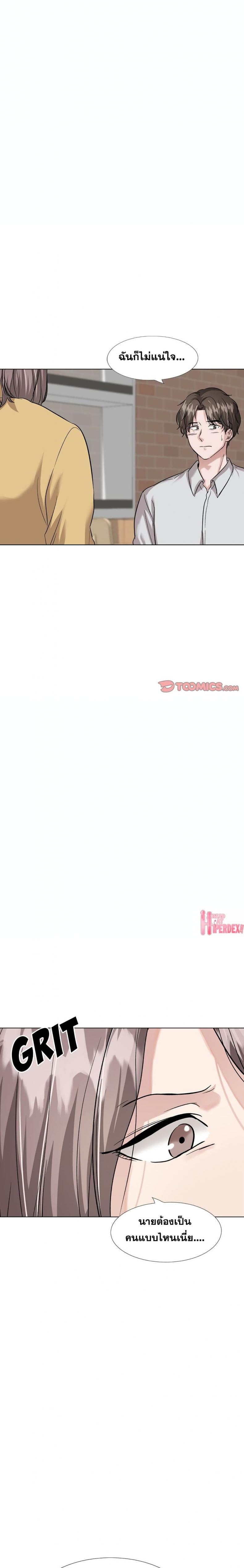 page-20
