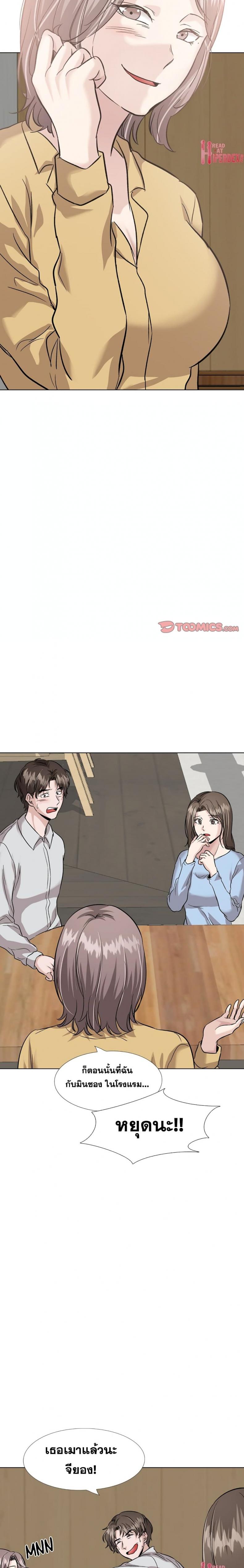 page-10