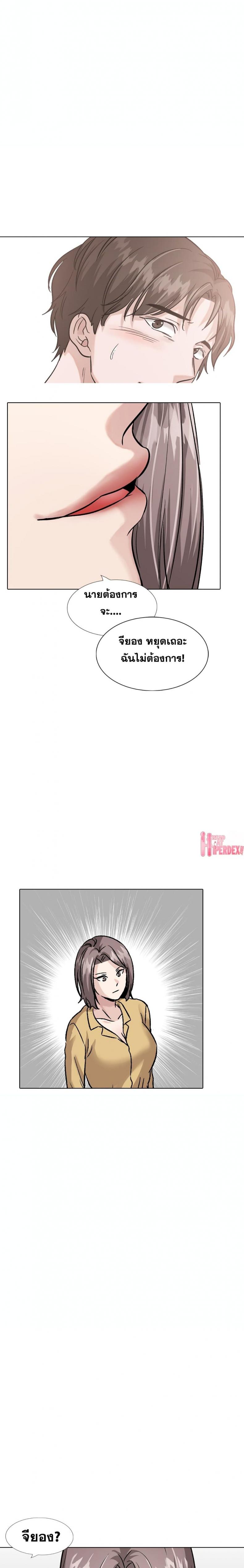 page-17