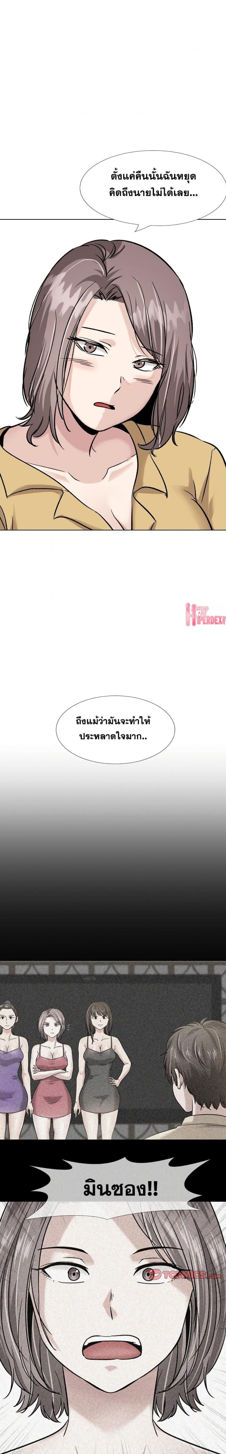 page-15