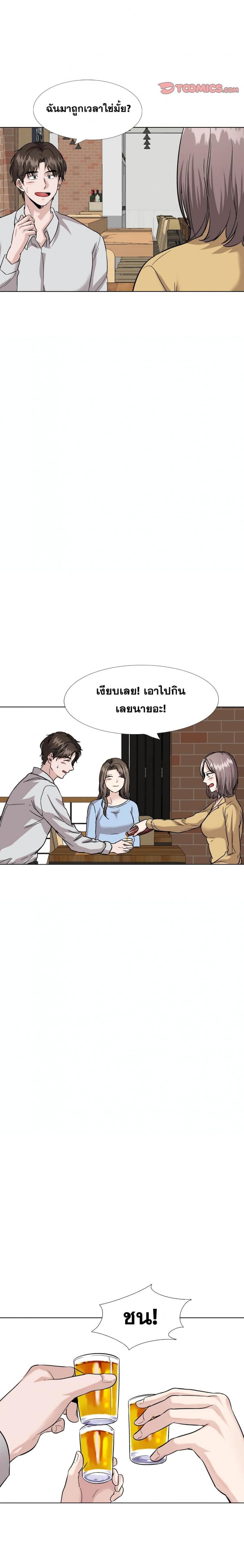 page-5