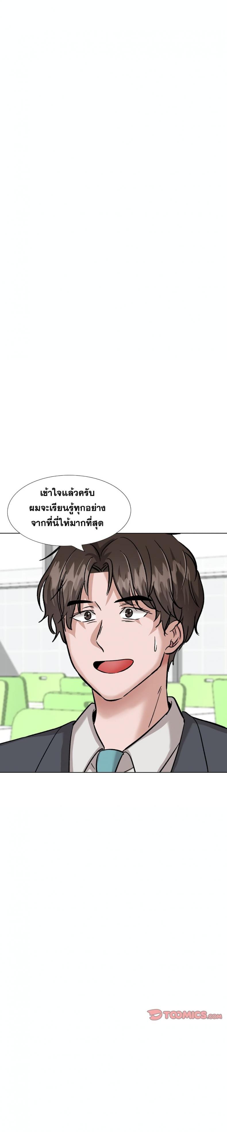 page-18
