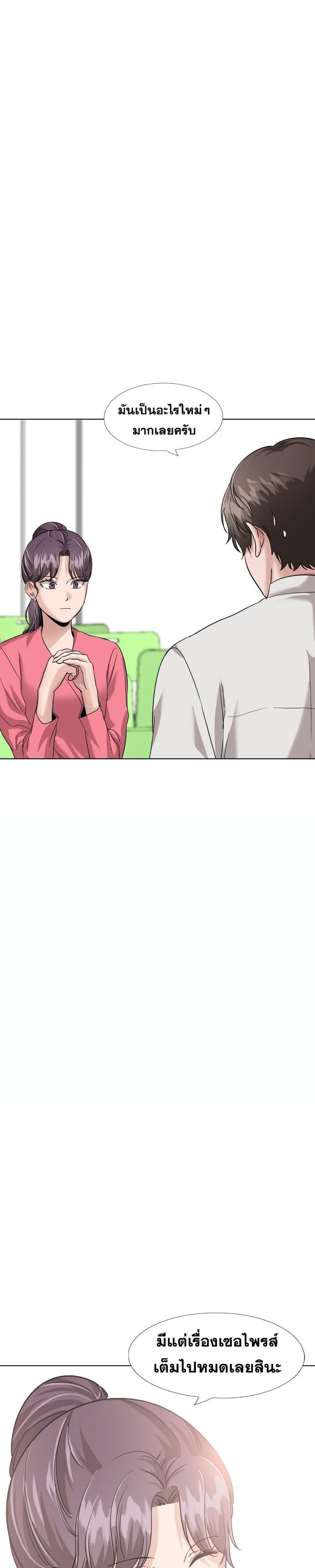 page-27