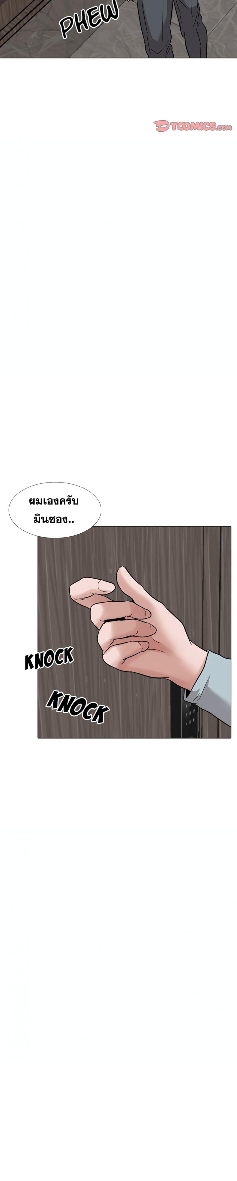 page-36