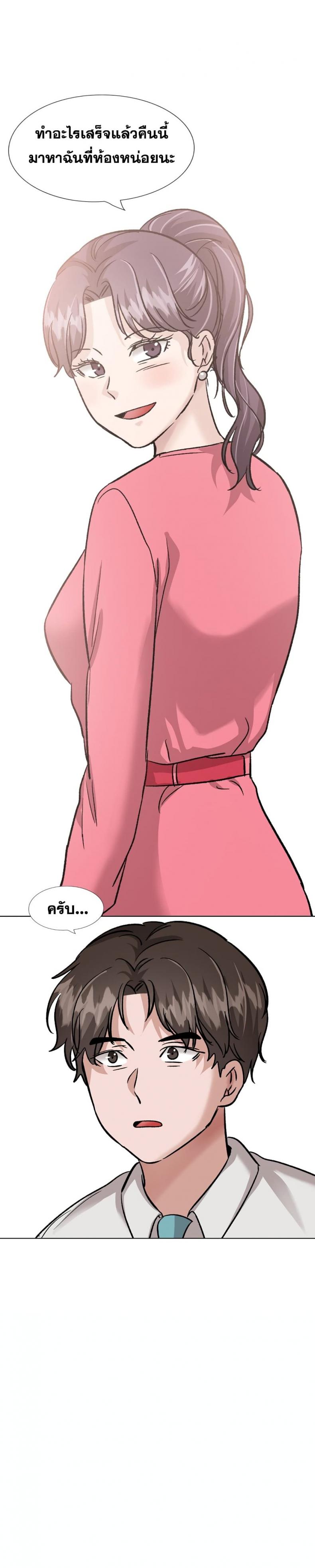 page-30