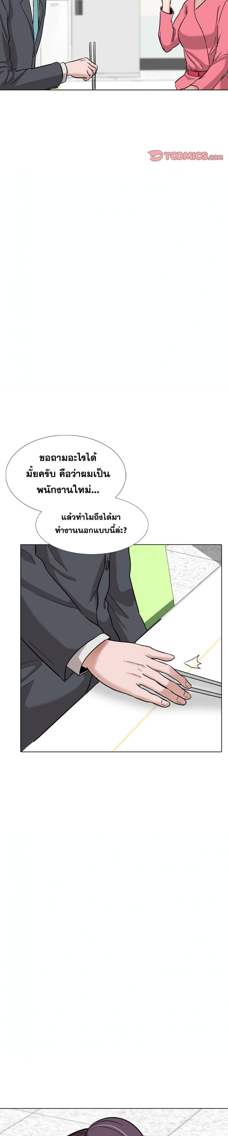 page-14