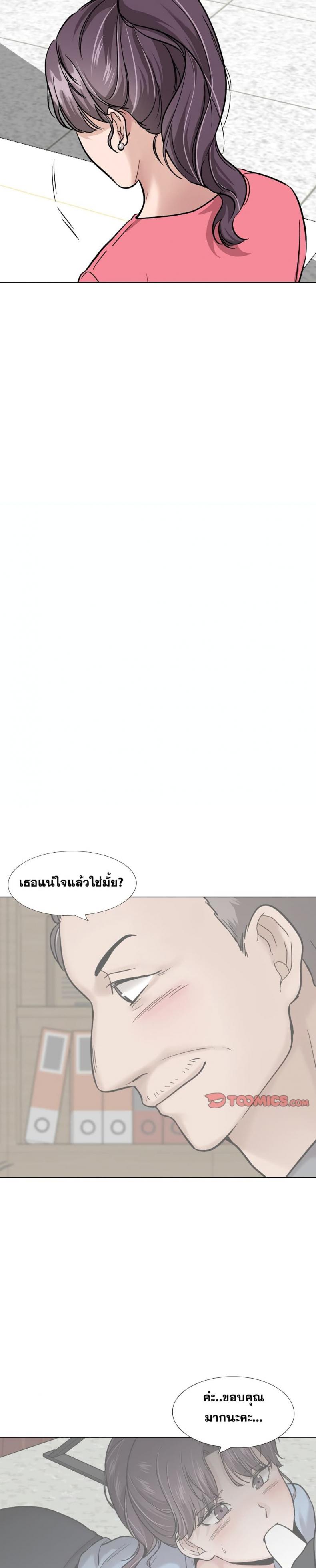 page-15