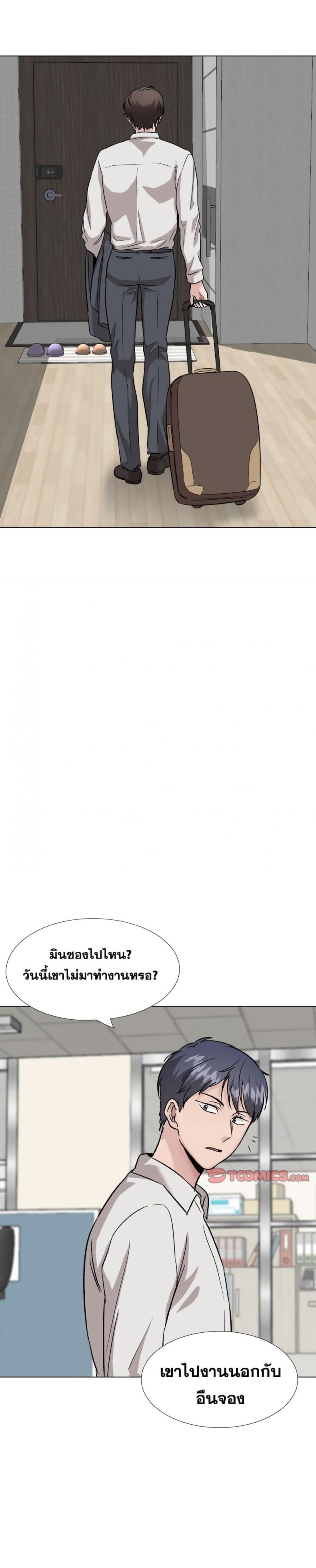 page-4