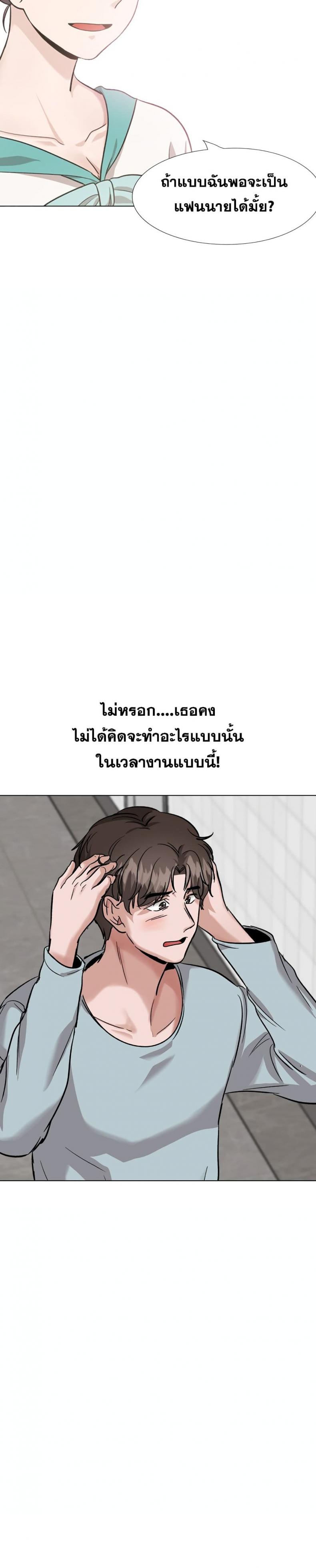 page-33