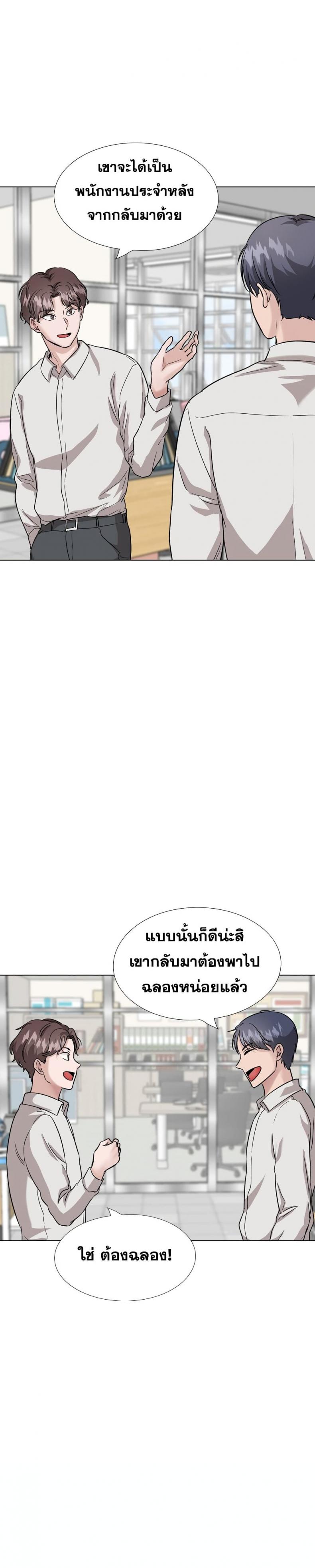 page-5