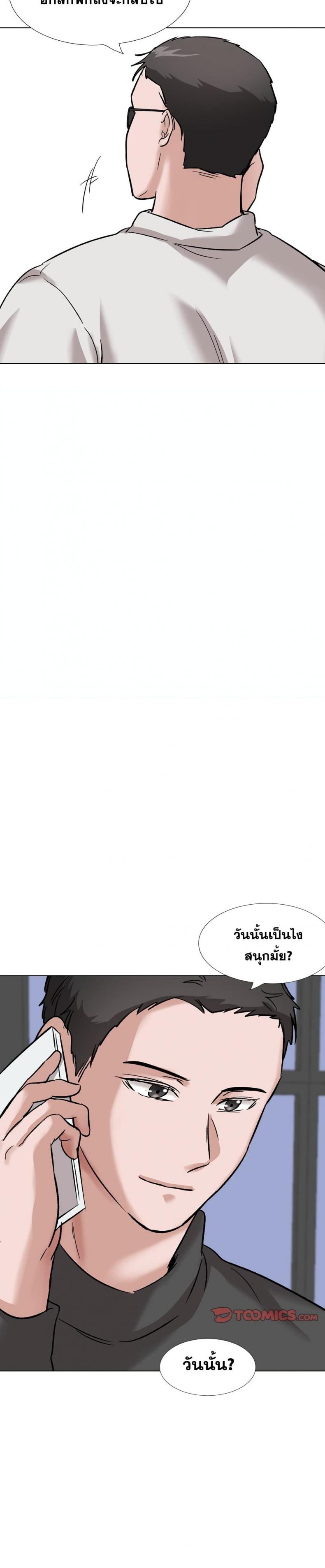 page-38