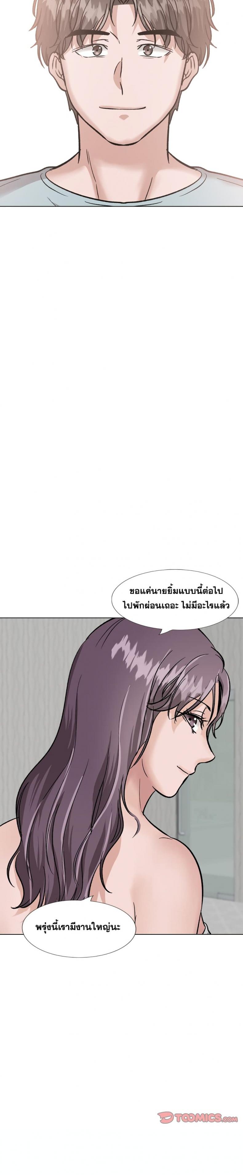 page-25