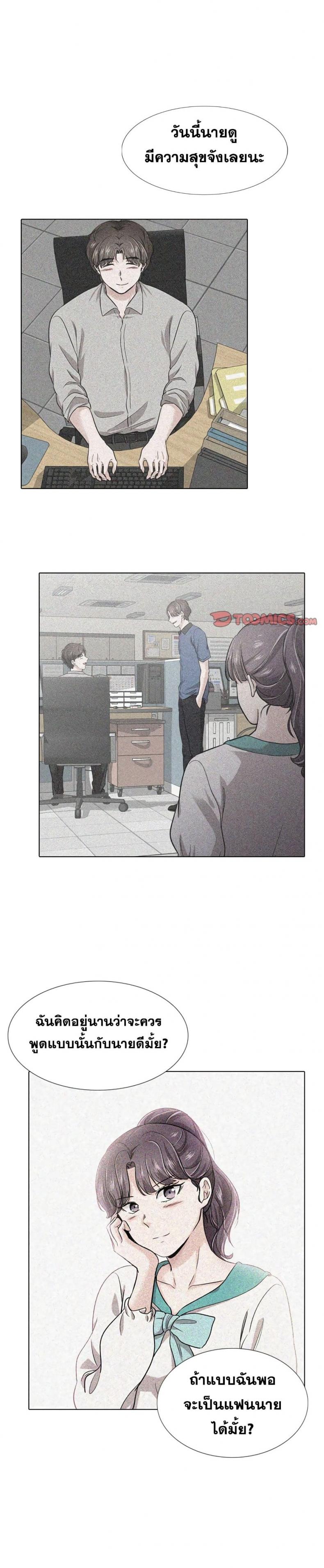 page-19