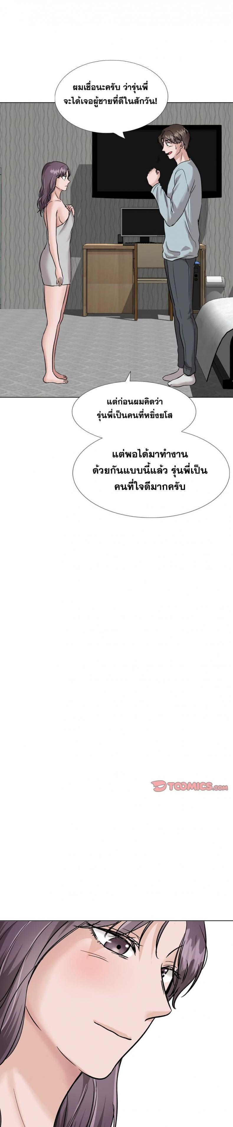 page-22