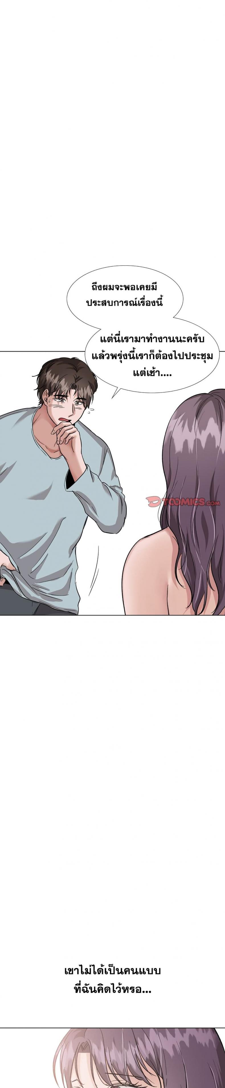 page-14
