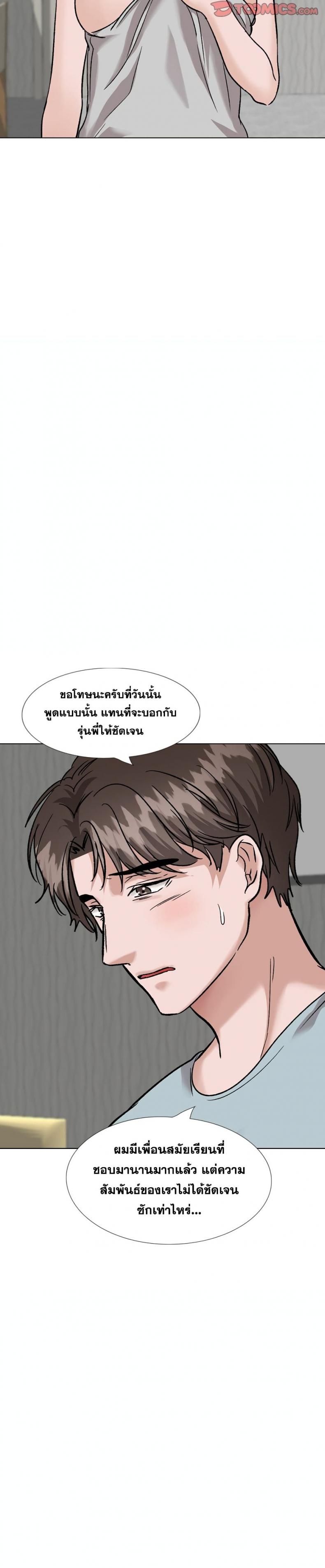 page-21
