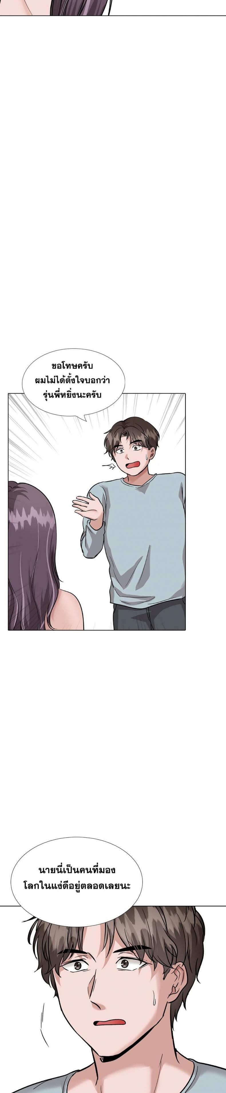 page-23