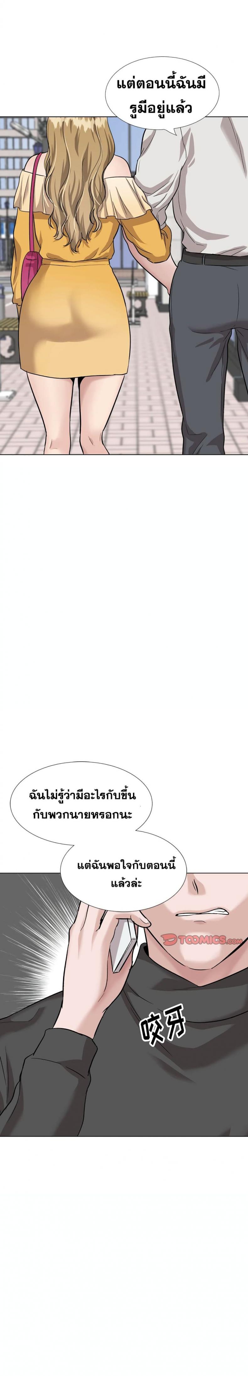page-24
