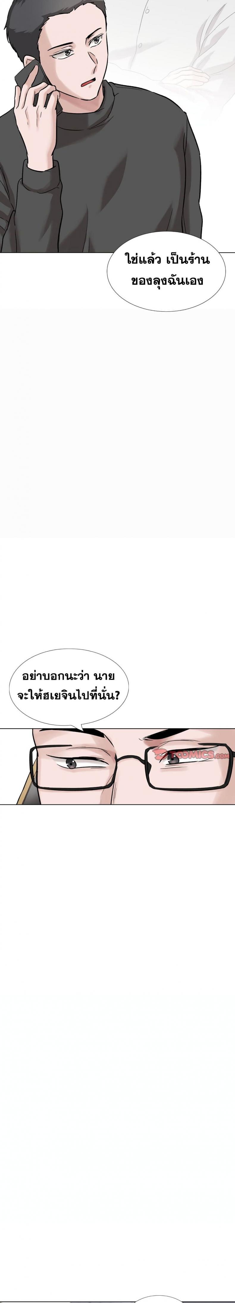 page-22