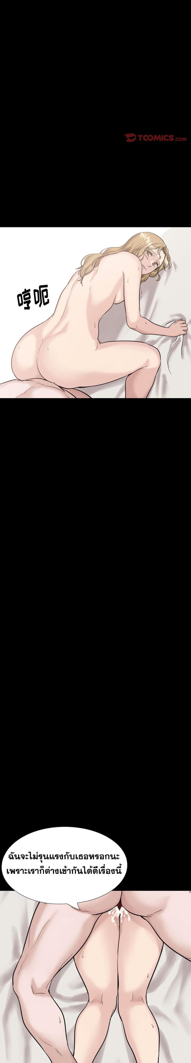 page-14