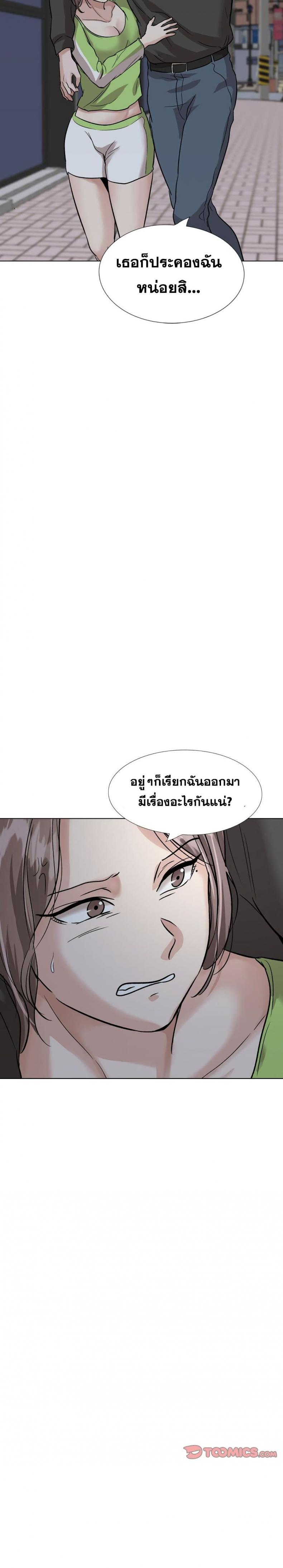 page-28