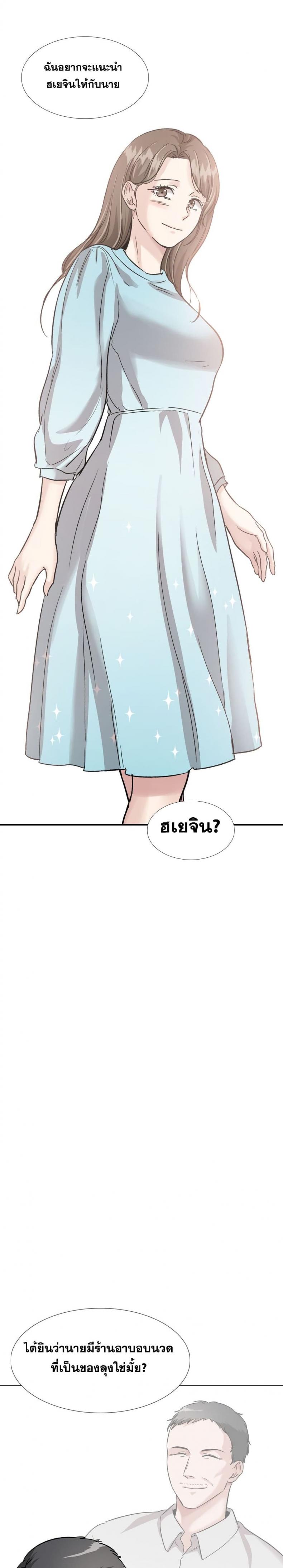 page-21