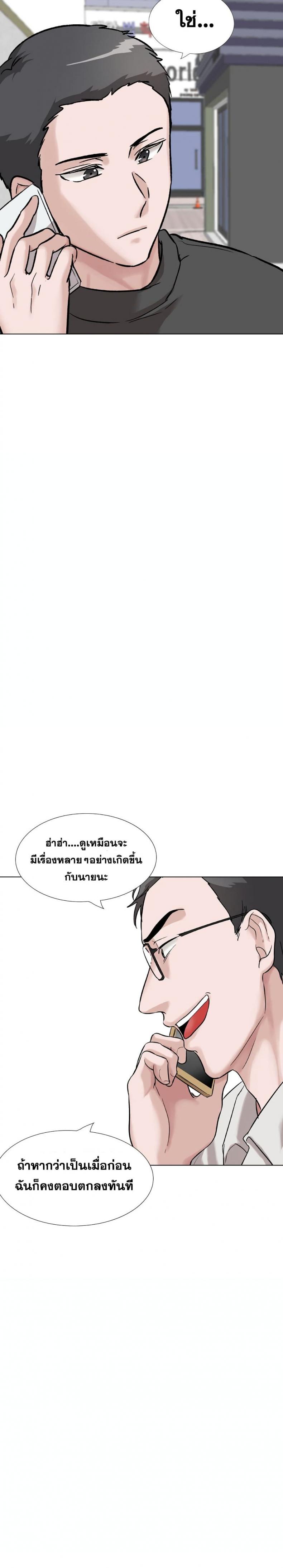 page-23