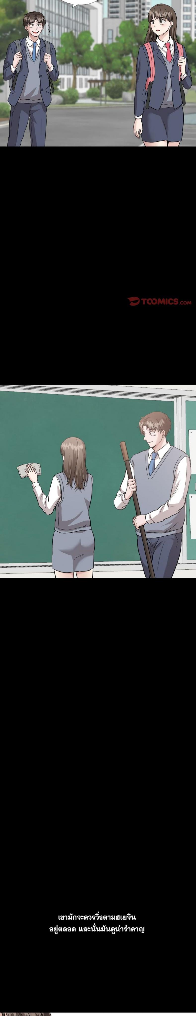 page-24