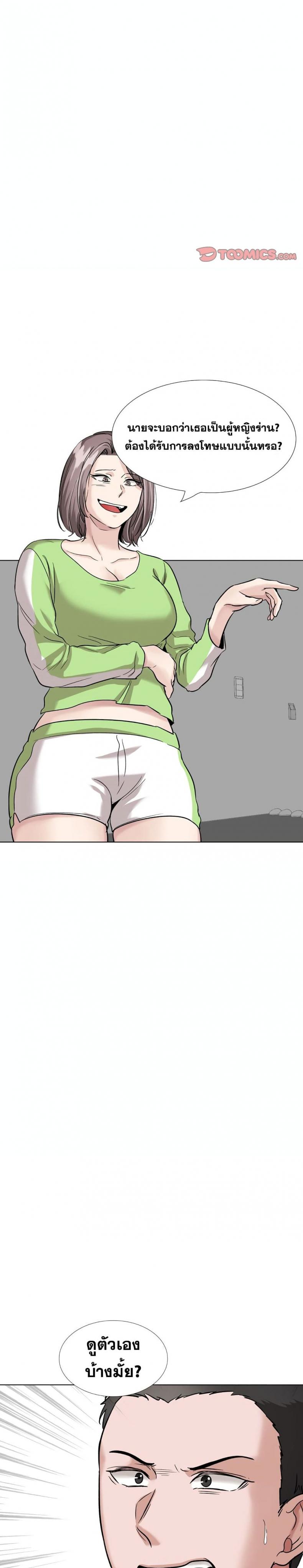 page-6