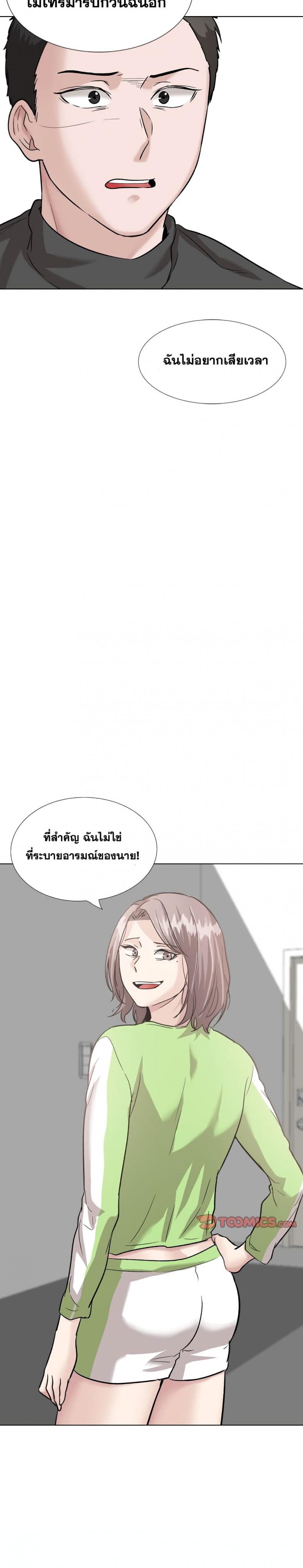 page-19