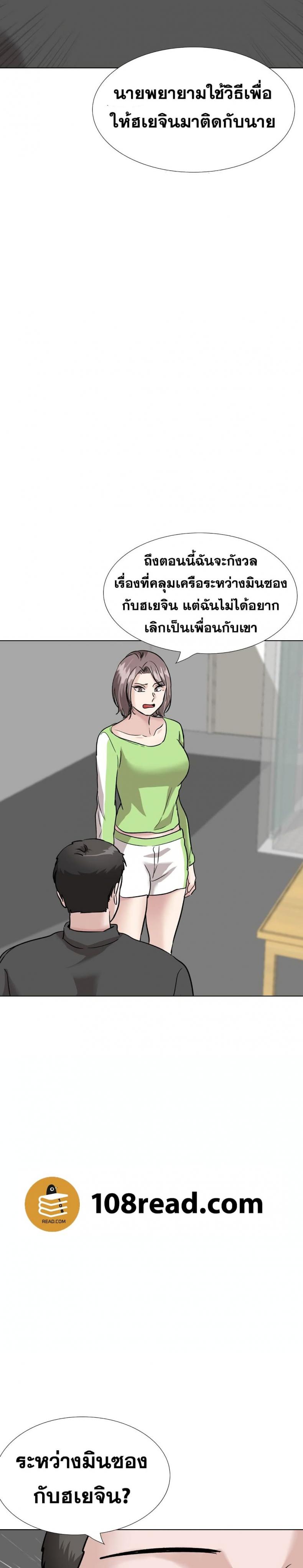 page-14
