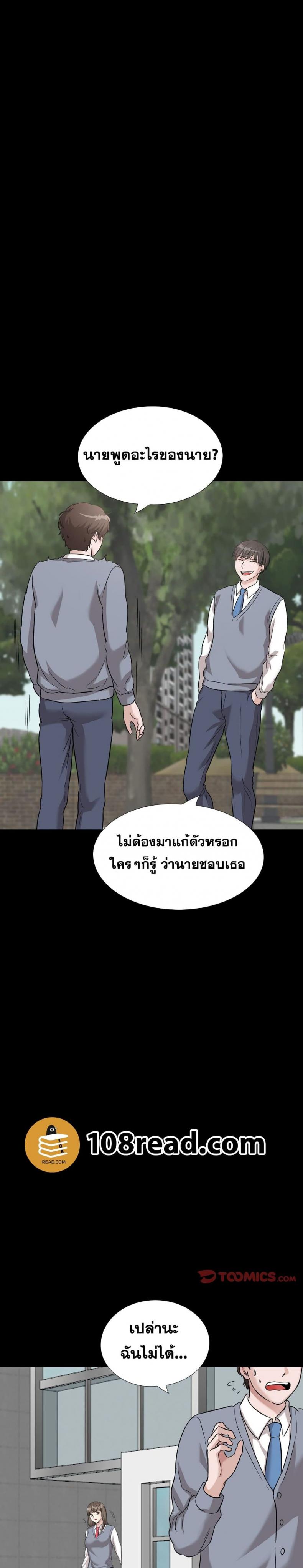 page-28
