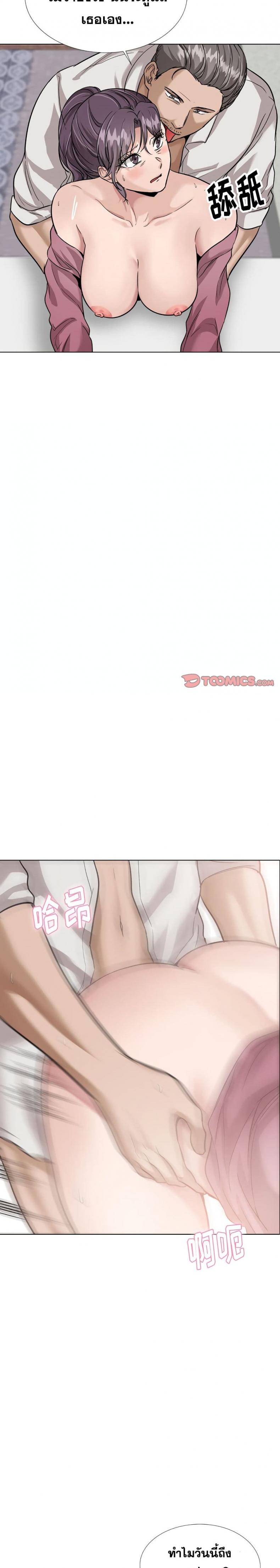 page-24