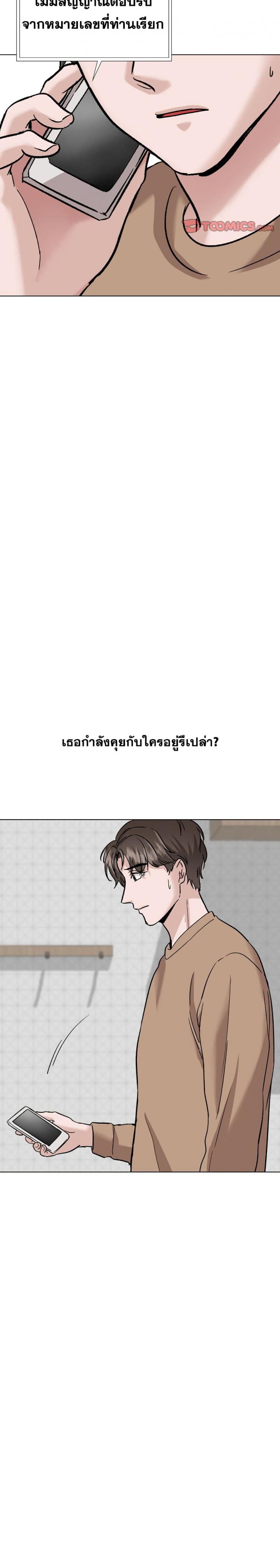 page-18
